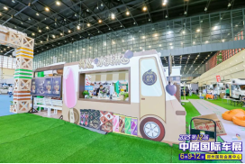 买车抽黄金，还有万元补贴？2024中原国际车展玩把大的！1532