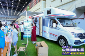 买车抽黄金，还有万元补贴？2024中原国际车展玩把大的！1533