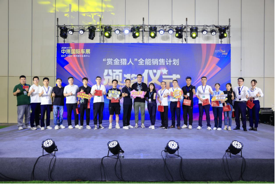 2024中原国际车展圆满闭幕，破局创新，点燃车市未来！1282
