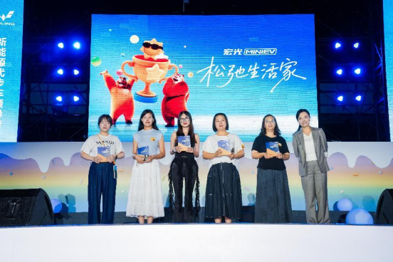 宏光 MINIEV 170 万用户盛典于郑州开幕1221