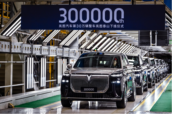 【新闻稿】最霸气华系旗舰SUV岚图泰山登场 岚图汽车跨越30万辆里程碑(1)(2)(1)2590