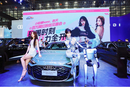 不设界，敢智趣 2026中原国际车展6月解锁出行新次元！733