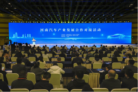 定档11月2026郑州国际车展焕新升级 锚定中部未来出行标杆988